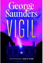 VIGIL TPB