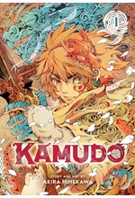 KAMUDO 1