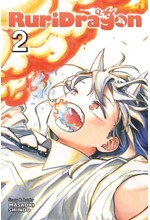 RURIDRAGON VOL. 2