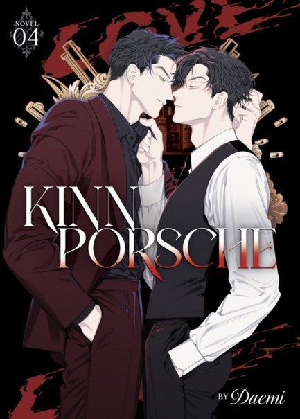KINNPORSCHE (NOVEL) VOL. 4