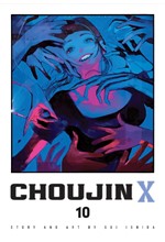 CHOUJIN X, VOL.10