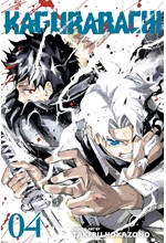 KAGURABACHI, VOL. 4