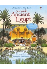 SEE INSIDE ANCIENT EGYPT