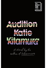 AUDITION HB