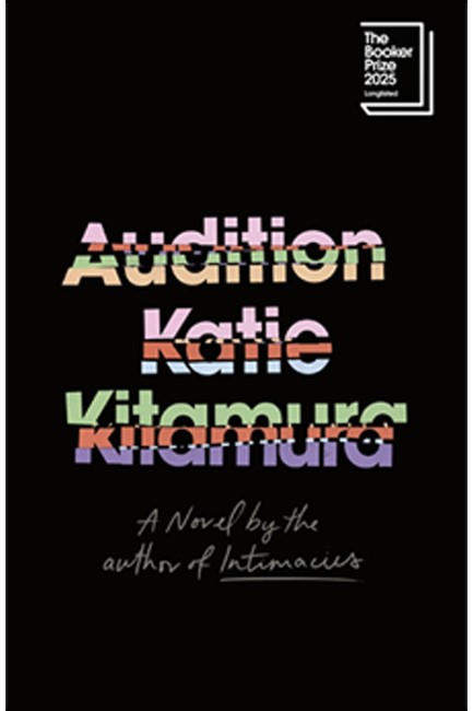 AUDITION HB