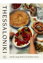 THESSALONIKI : AND THE MANY KITCHENS OF NORTHERN GREECE