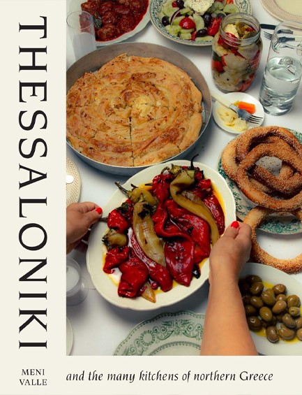 THESSALONIKI : AND THE MANY KITCHENS OF NORTHERN GREECE