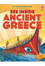 SEE INSIDE ANCIENT GREECE
