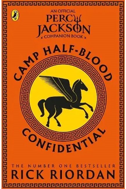 CAMP HALF-BLOOD CONFIDENTIAL (PERCY JACKSON AND THE OLYMPIANS)