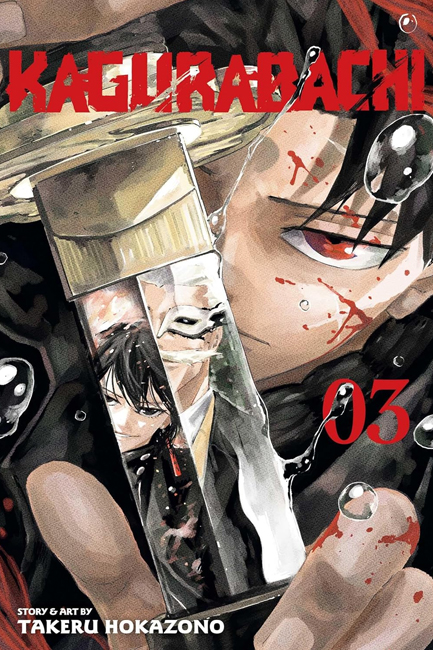 KAGURABACHI, VOL. 3