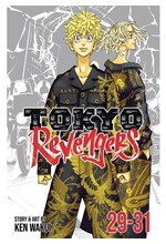 TOKYO REVENGERS OMNIBUS VOL. 29-31
