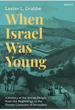 WHEN ISRAEL WAS YOUNG : A HISTORY OF THE JEWISH PEOPLE FROM THE BEGINNINGS TO THE ROMAN CONQUEST OF
