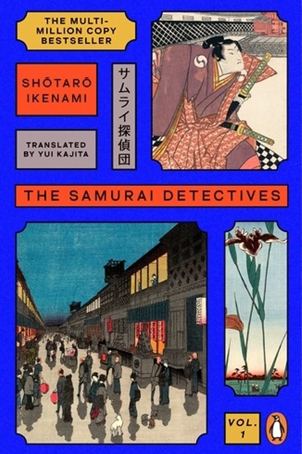 THE SAMURAI DETECTIVES: VOLUME 1
