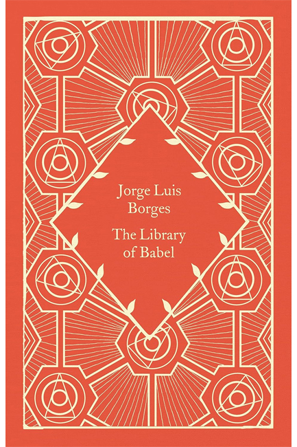 THE LIBRARY OF BABEL HB