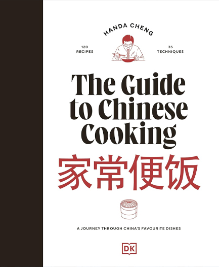 THE GUIDE TO CHINESE COOKING : A JOURNEY THROUGH CHINA'S FAVOURITE DISHES