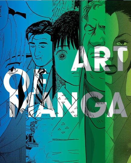 THE ART OF MANGA