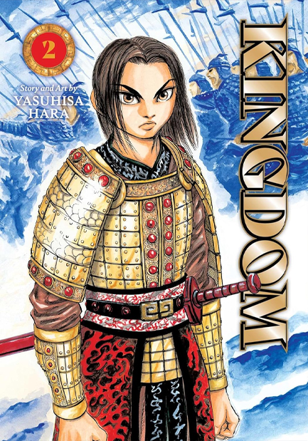 KINGDOM VOL.2