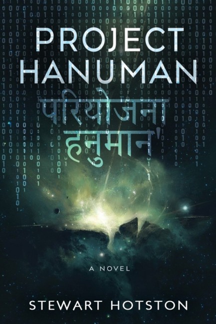 PROJECT HANUMAN