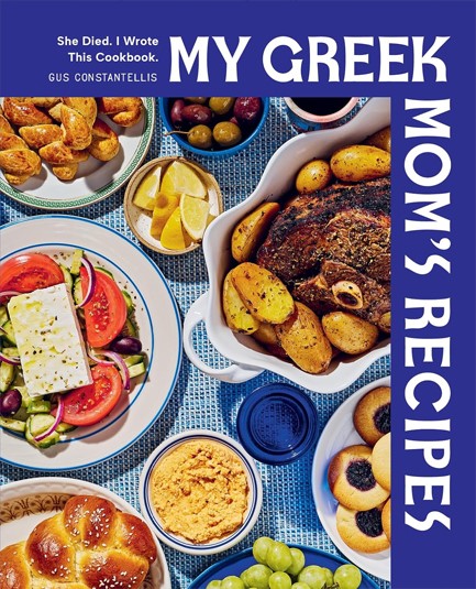 MY GREEK MOM'S RECIPES
