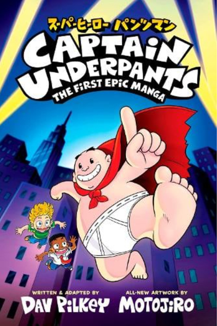 CAPTAIN UNDERPANTS THE FIRST EPIC MANGA