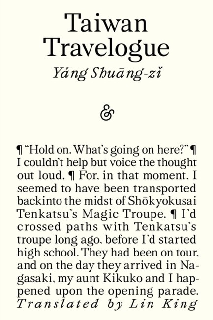 TAIWAN TRAVELOGUE