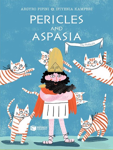 THE PETTICATS 01 - PERICLES AND ASPASIA