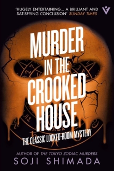MURDER IN THE CROOKED HOUSE