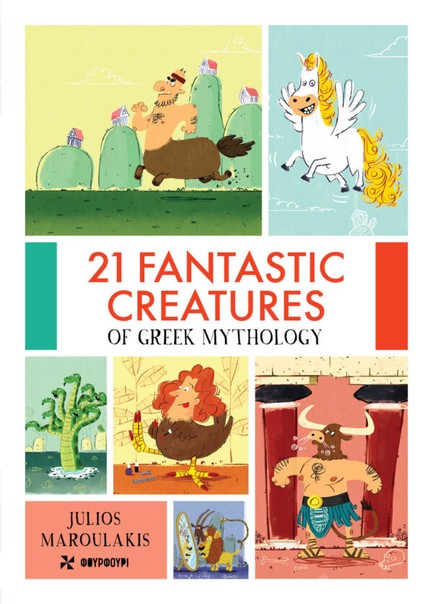 21 FANTASTIC CREATURES