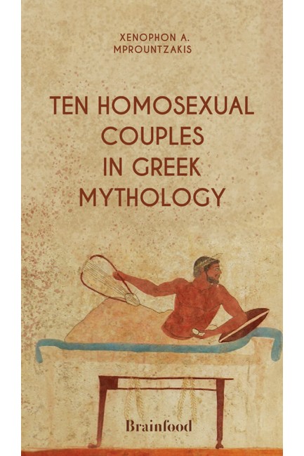 TEN HOMOSEXUAL COUPLES IN GREEK MYTHOLOGY