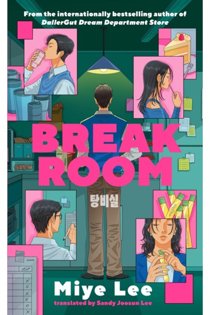 BREAK ROOM