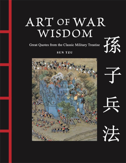 ART OF WAR WISDOM