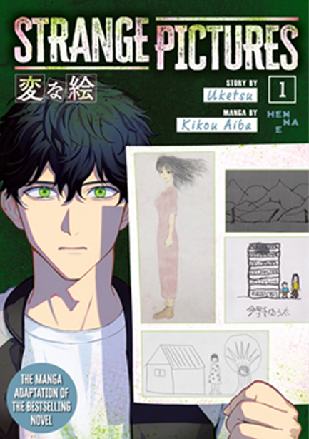 STRANGE PICTURES VOL.1