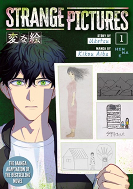 STRANGE PICTURES VOL.1