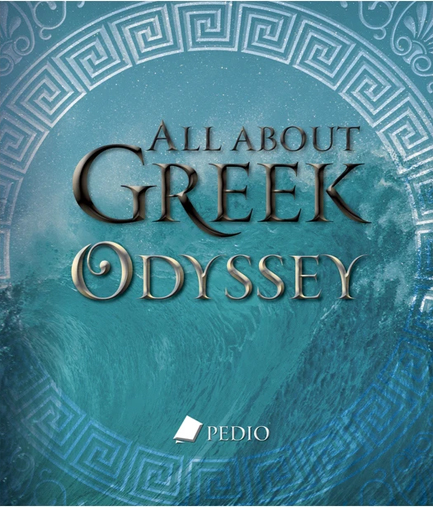ALL ABOUT GREEK ODYSSEY