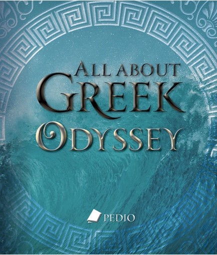 ALL ABOUT GREEK ODYSSEY