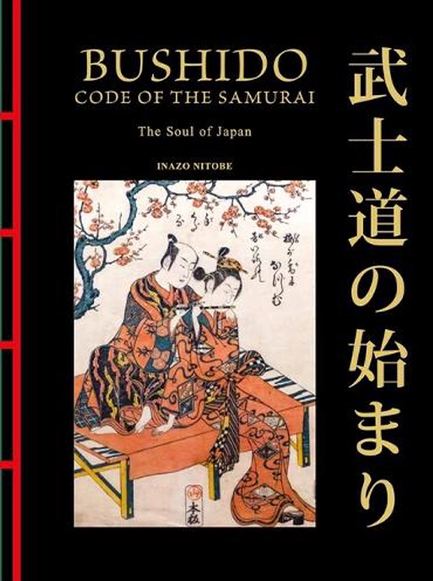 BUSHIDO: THE SOUL OF JAPAN : THE CODE OF THE SAMURAI