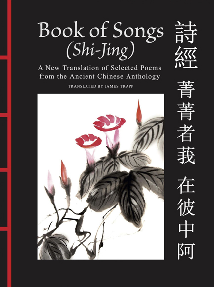 BOOK OF SONGS (SHI-JING) : A NEW TRANSLATION OF SELECTED POEMS FROM THE ANCIENT CHINESE ANTHOLOGY