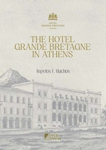 THE HOTEL GRANDE BRETAGNE IN ATHENS
