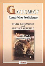GATEWAY 1 PROF.COMPANION