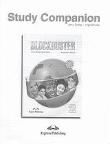 BLOCKBUSTER 2 GLOSSARY