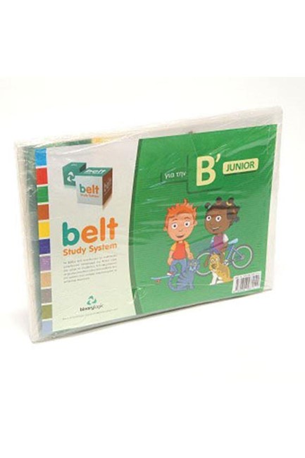 BELT STUDY SYSTEM JUNIOR Β