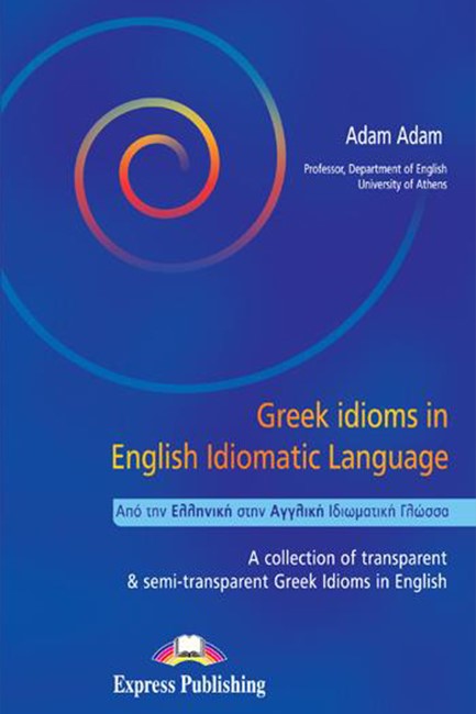 GREEK IDIOMS IN ENGLISH IDIOMATIC LANGUAGE