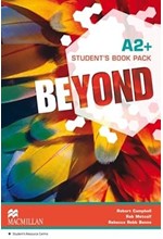 BEYOND Α2+ SB PACK