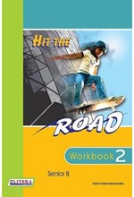 HIT THE ROAD 2 WB