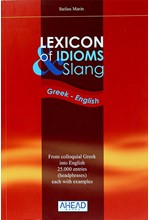 LEXICON OF IDIOMS & SLANG GREEK - ENGLISH