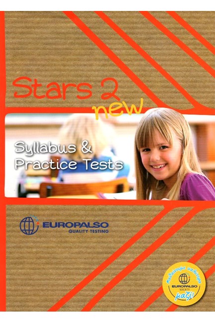EUROPALSO QUALITY TESTING STARS 2 SB 2017