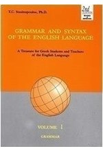 GRAMMAR AND SYNTAX OF THE ENGLISH LANGUAGE 2 VOLUMES SET