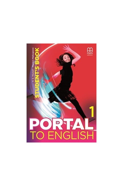 PORTAL TO ENGLISH 1 SB