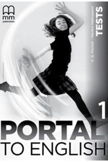 PORTAL TO ENGLISH 1 TEST