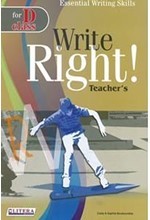 WRITE RIGHT D CLASS TCHRS